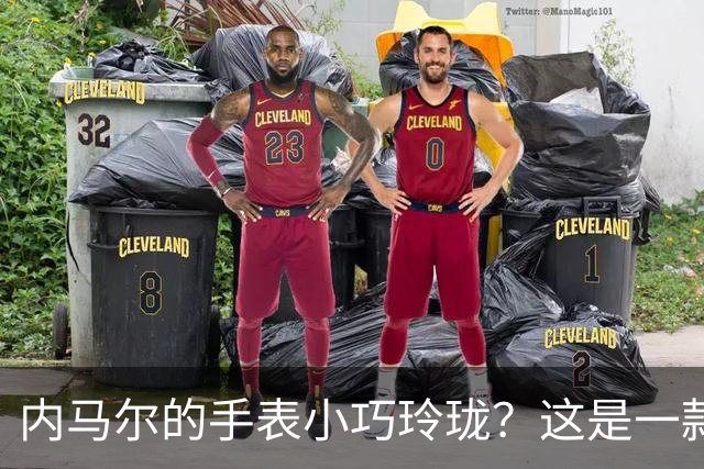 内马尔的手表小巧玲珑？这是一款价值百万人民币的劳力士女性腕表