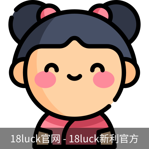 18luck官网